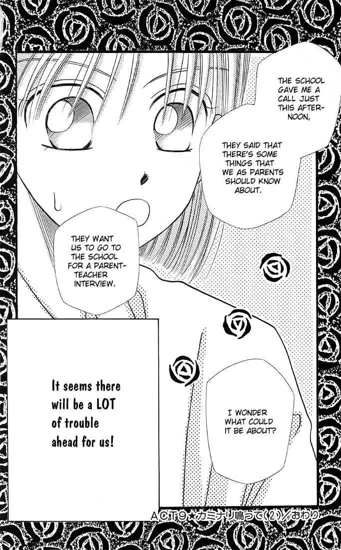 Kare Kano Chapter 9 32